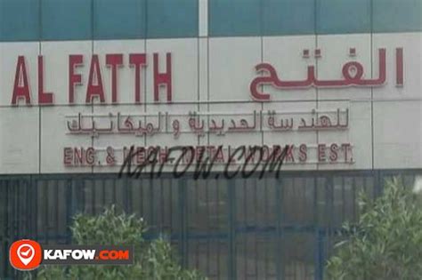 metal fabrication companies in abu dhabi|Al Fatth Eng & Mech Metal Works Est.